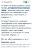 стикер