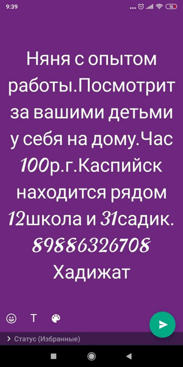 post image