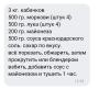 стикер