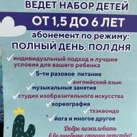 Айжан