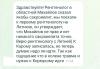 стикер