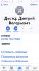 стикер