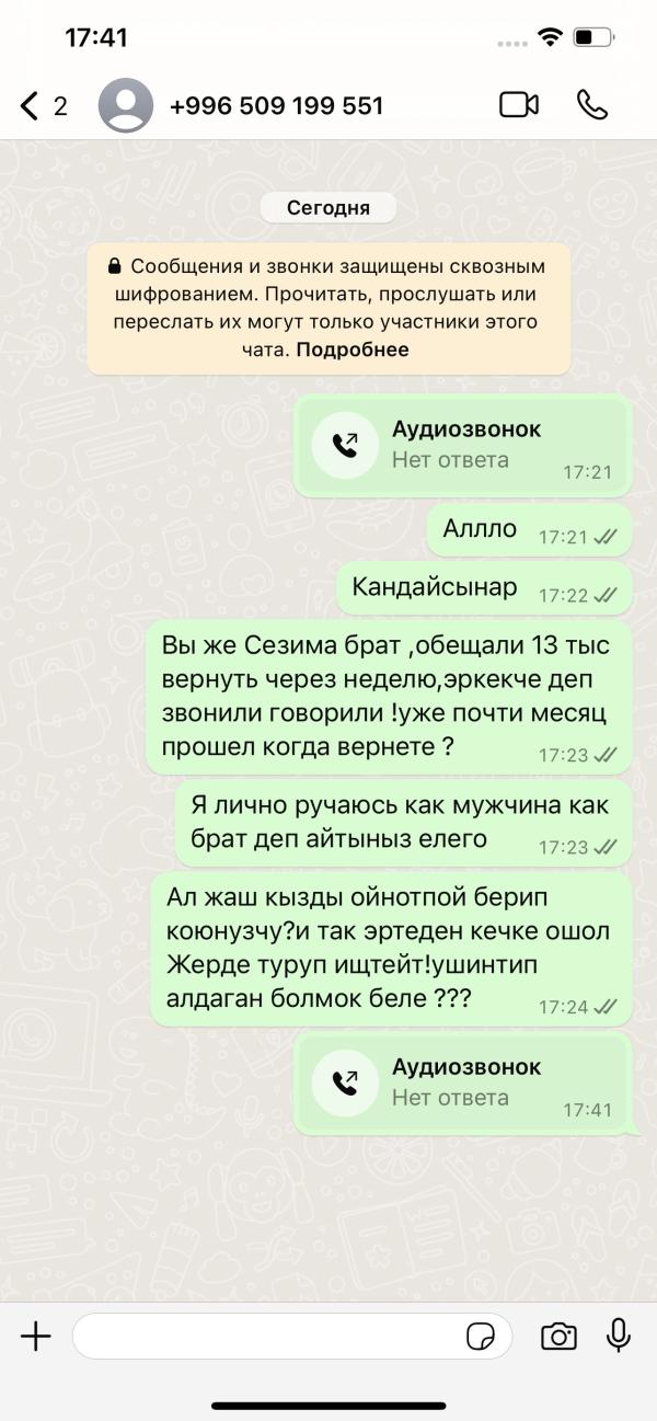 post image 5