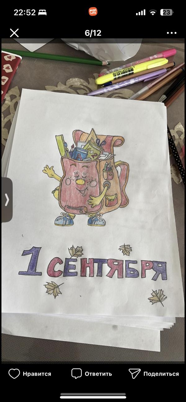 post image 5