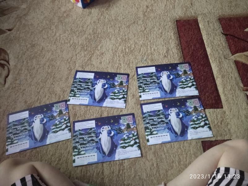 post image