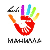 Манилла Kids