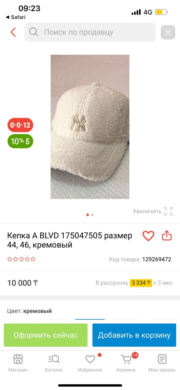 post image 4