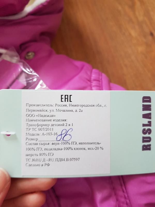 post image 1