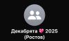 стикер