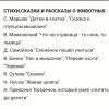 стикер