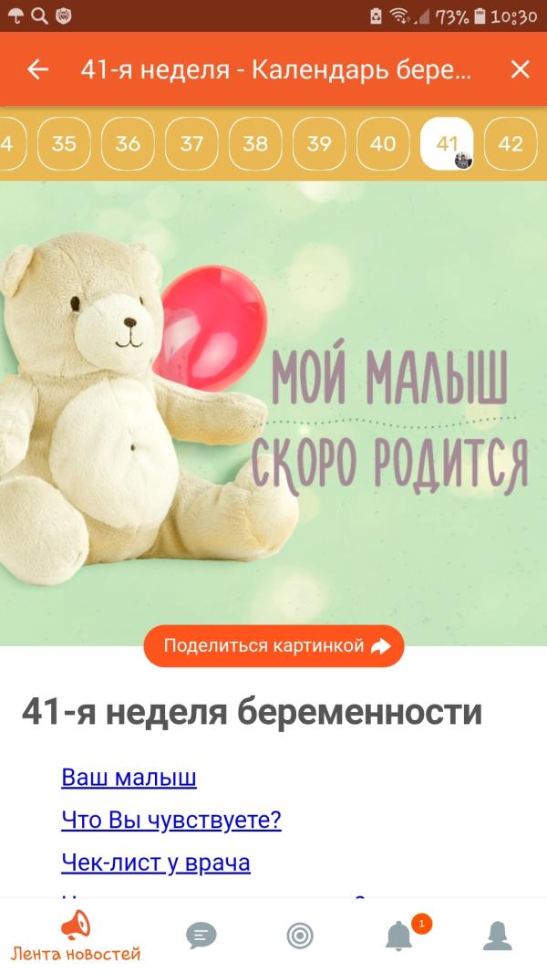 post image
