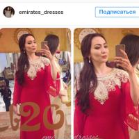 Алина