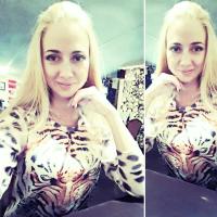 Карина