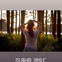 Ирина Ренева