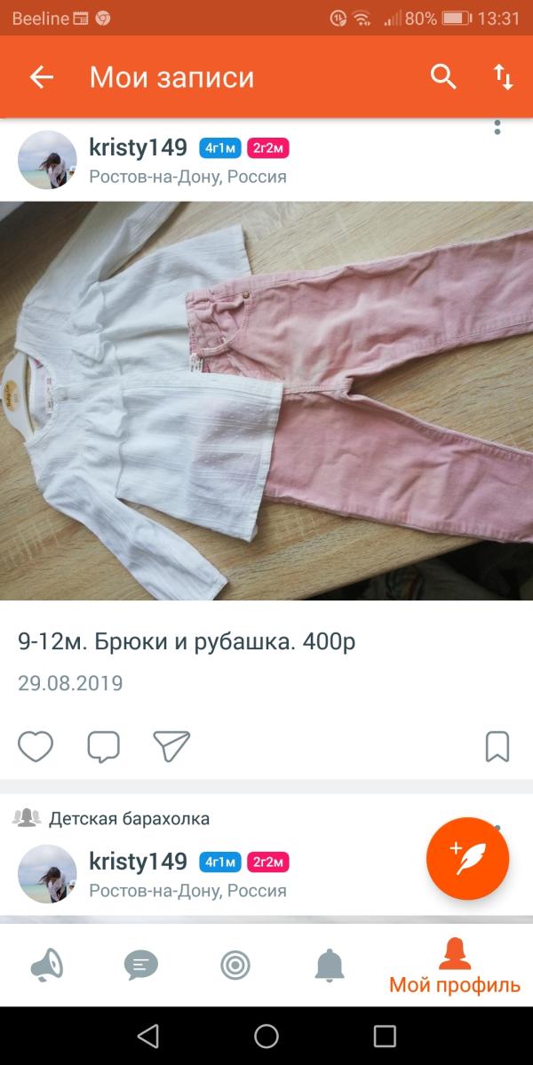 post image