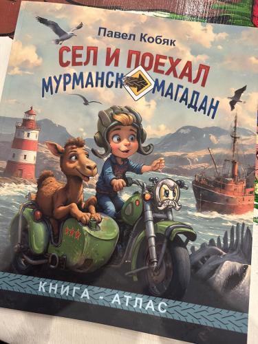 post image