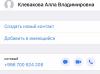 стикер