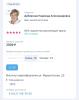 стикер