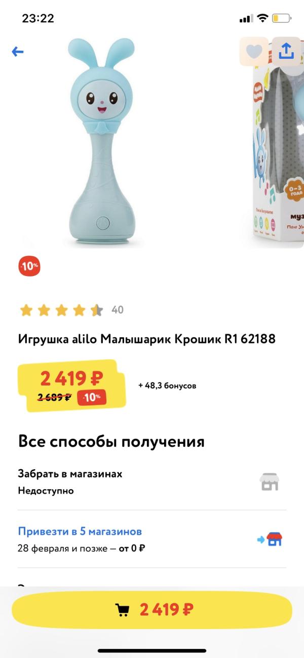 post image 4