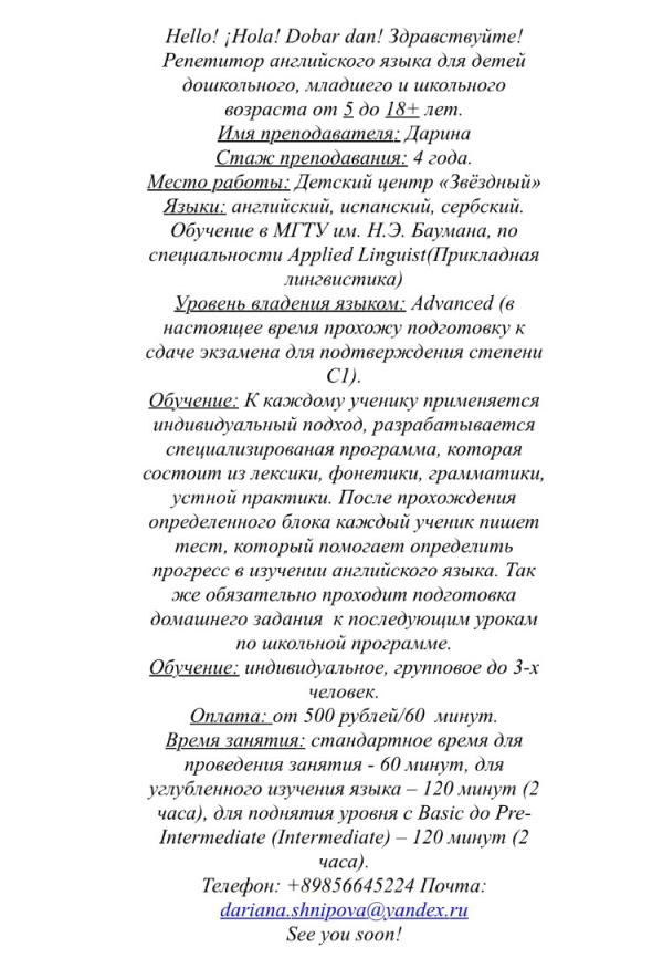 post image