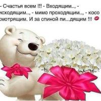 Юлия