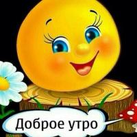 Галина