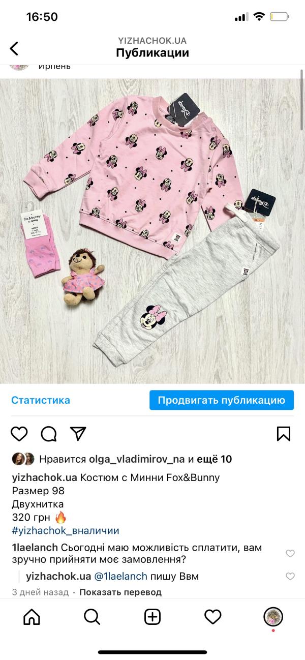 post image 4