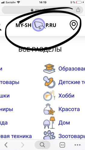 post image