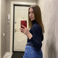 Таня 