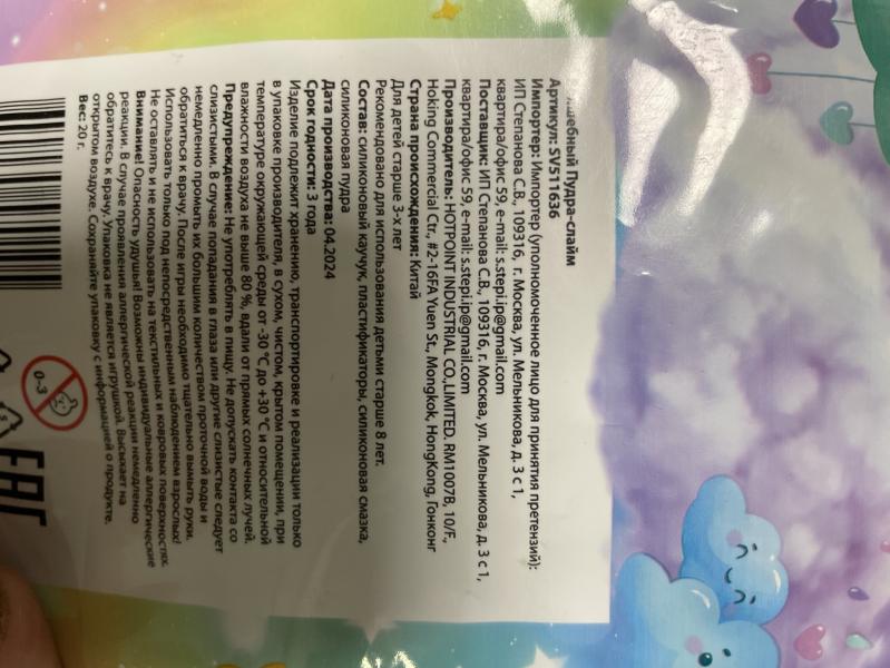 post image 5