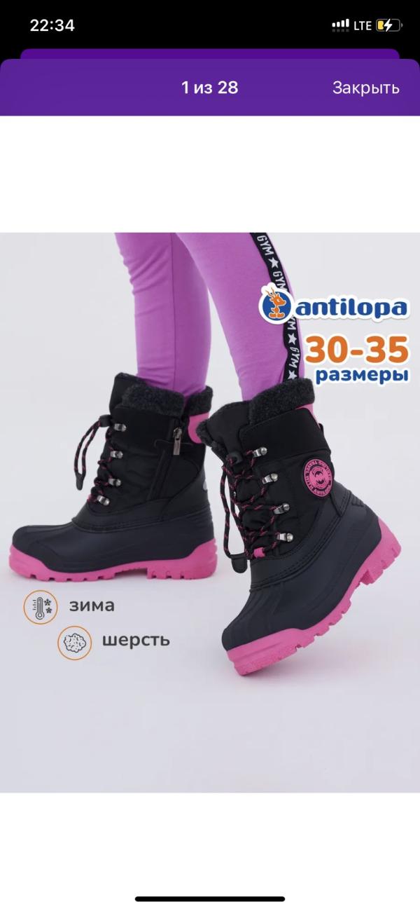 post image 1