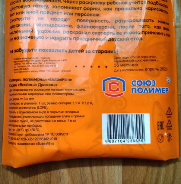 post image 3