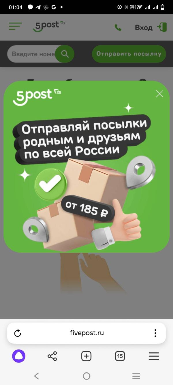 post image 2