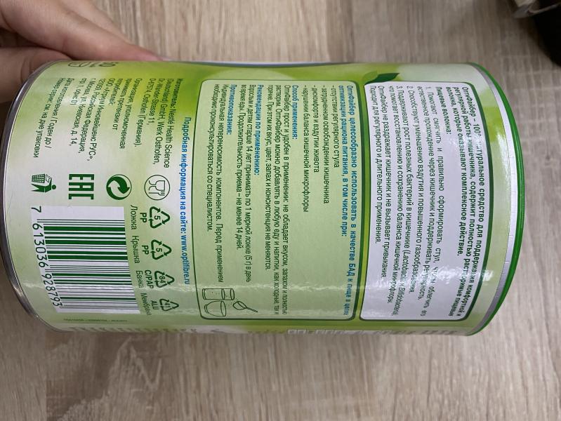 post image 5