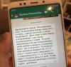 стикер