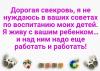 стикер