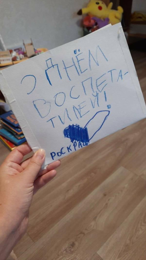 post image