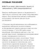 стикер