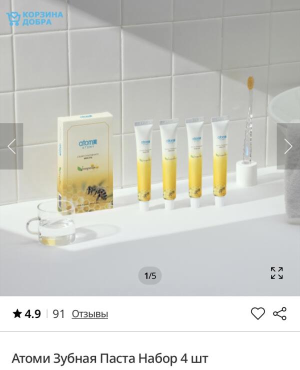 post image 5