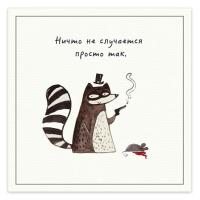 Юлия
