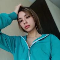 Диана