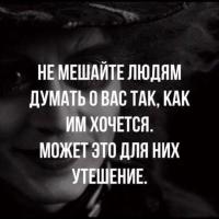 Удалился**