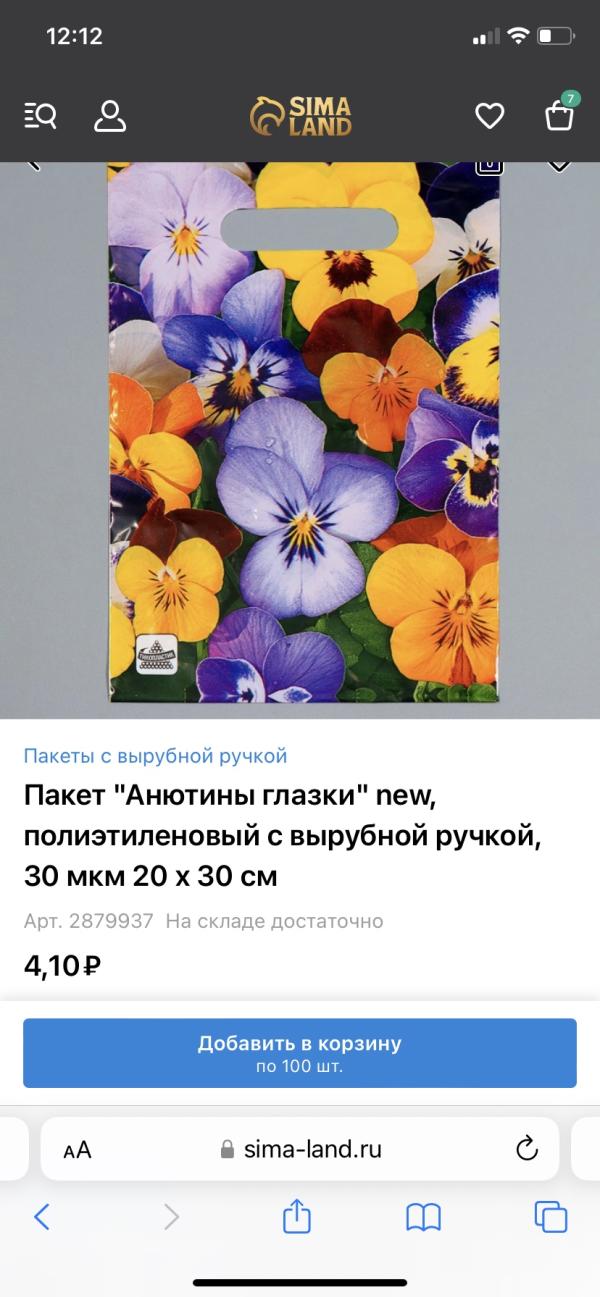 post image