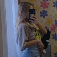 Алина