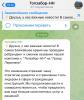 стикер