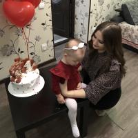 Алина