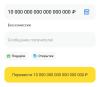 стикер