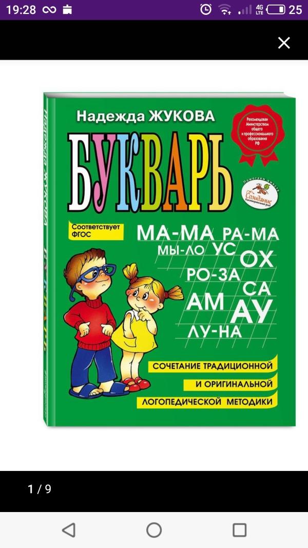 post image