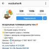 стикер