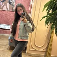 Карина